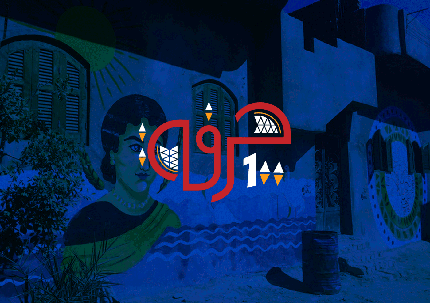 branding  Event festival graphic design  identity designs Poster Design posters visual identity City branding egypt