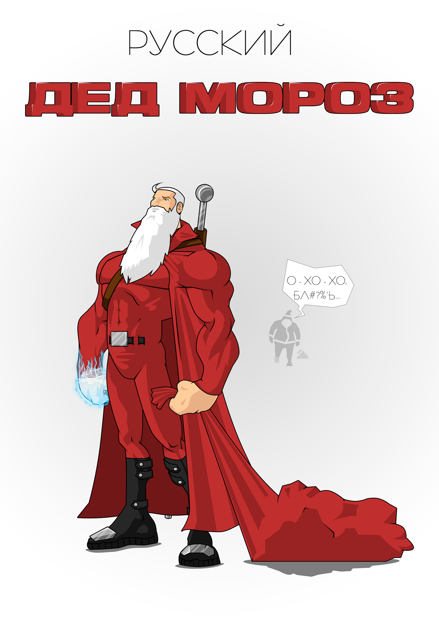 Father Frost Santa Claus Ded Moroz дед мороз 