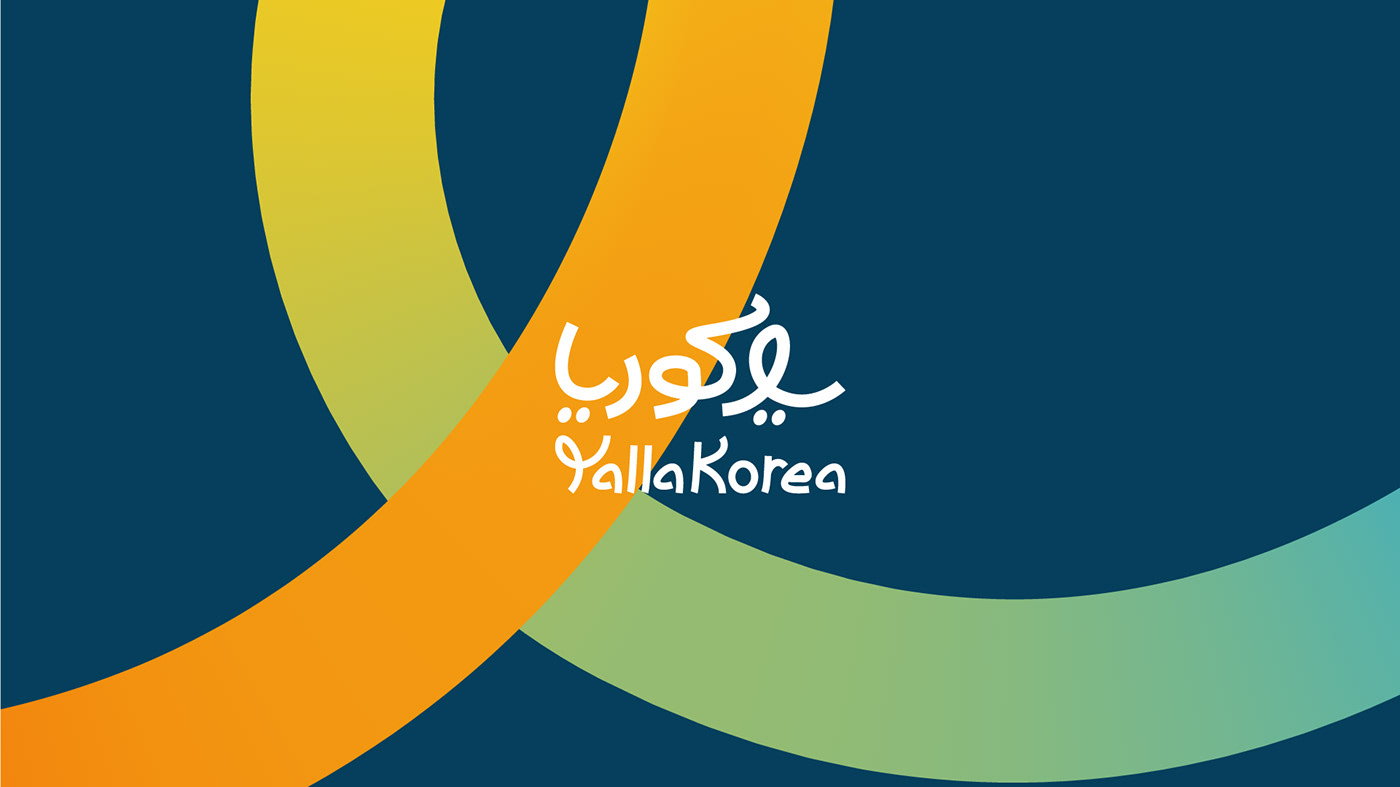 arab culture brand identity branding  graphic design  Korea logo Style travel agency Website YallaKorea