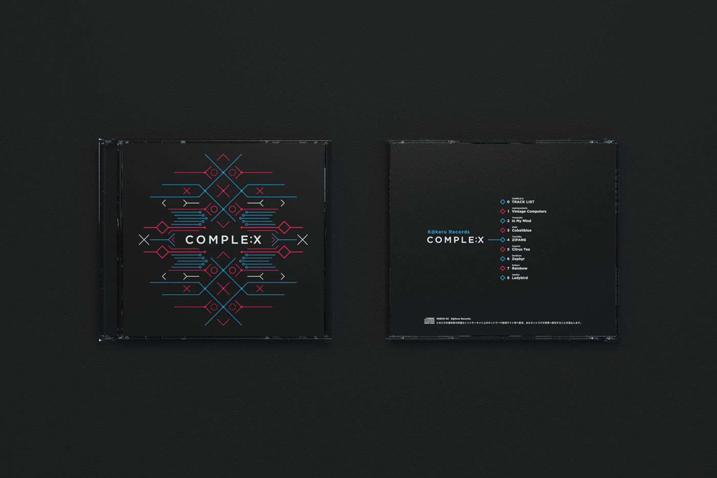 cd jacket complex music Scifi cover Album future Computer electronic