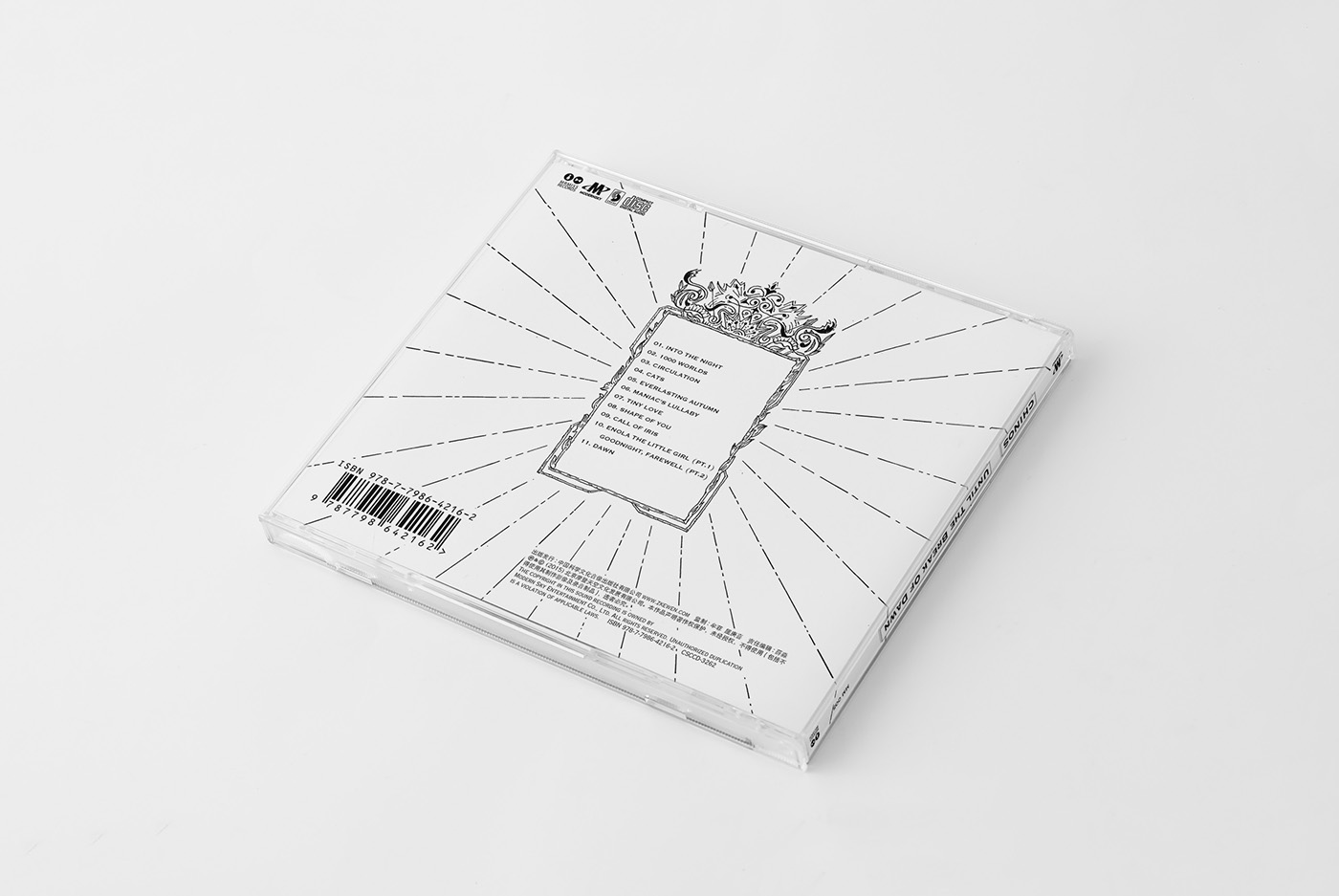 MUSIC RECORD music album album art 插图 平面设计 Music Packaging visual design 包装设计 字体设计 图形设计