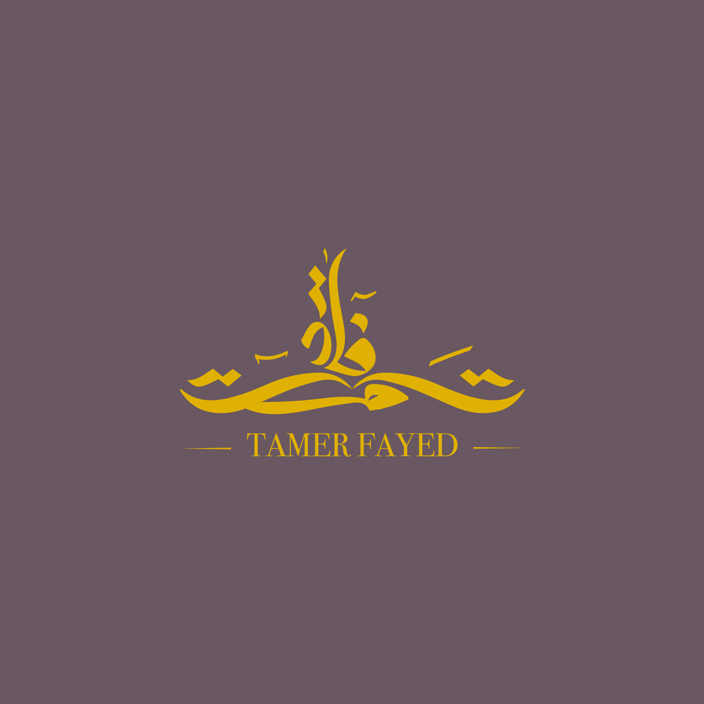 Tamer Fayed brand yellow CI Corporate Identity Interior Cinema islam faham