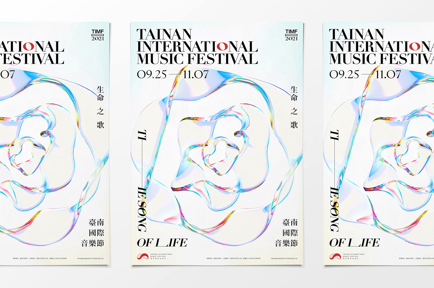 banner Event festival graphic identity motion music poster visaul 3D