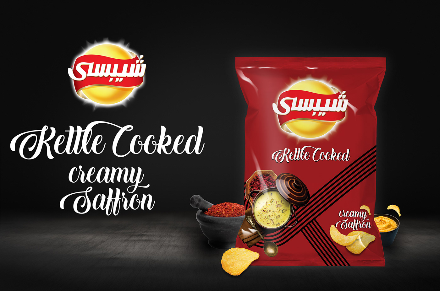 Packaging package chips identity Display packaging design brand identity snack packaging Food  potato chips