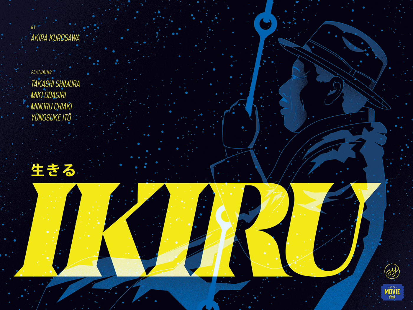Ikiru movie poster film poster ILLUSTRATION  Akira Kurosawa kurosawa blue yellow fan poster Poster Design adobeawards