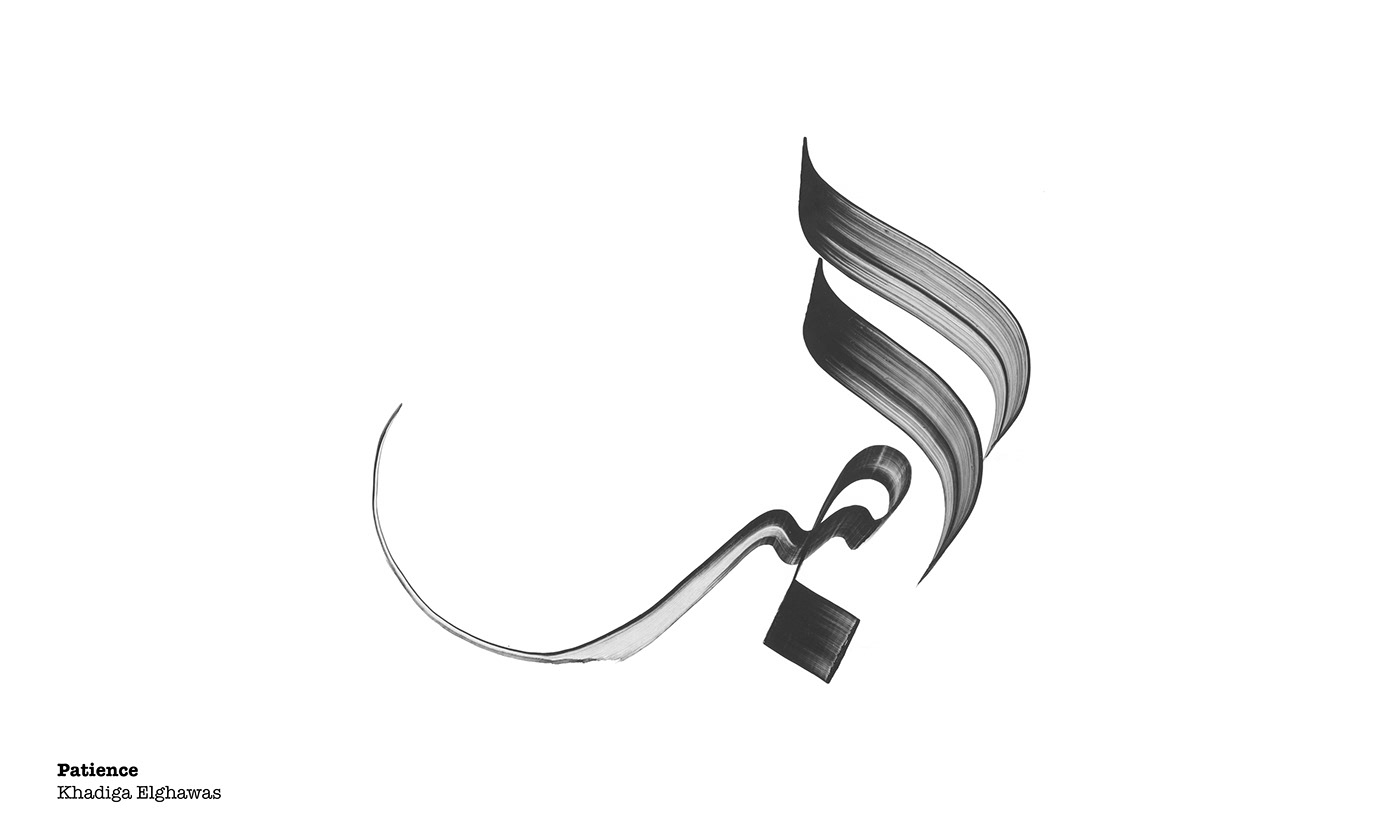 arabic Calligraphy   design font logo Logo Design Logotype typography   visual words