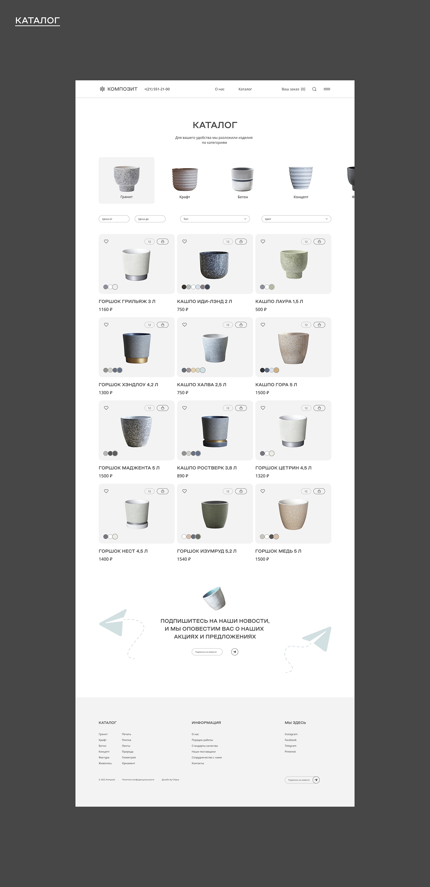 ceramic craft flower flower pot handmade Plant shop store Website