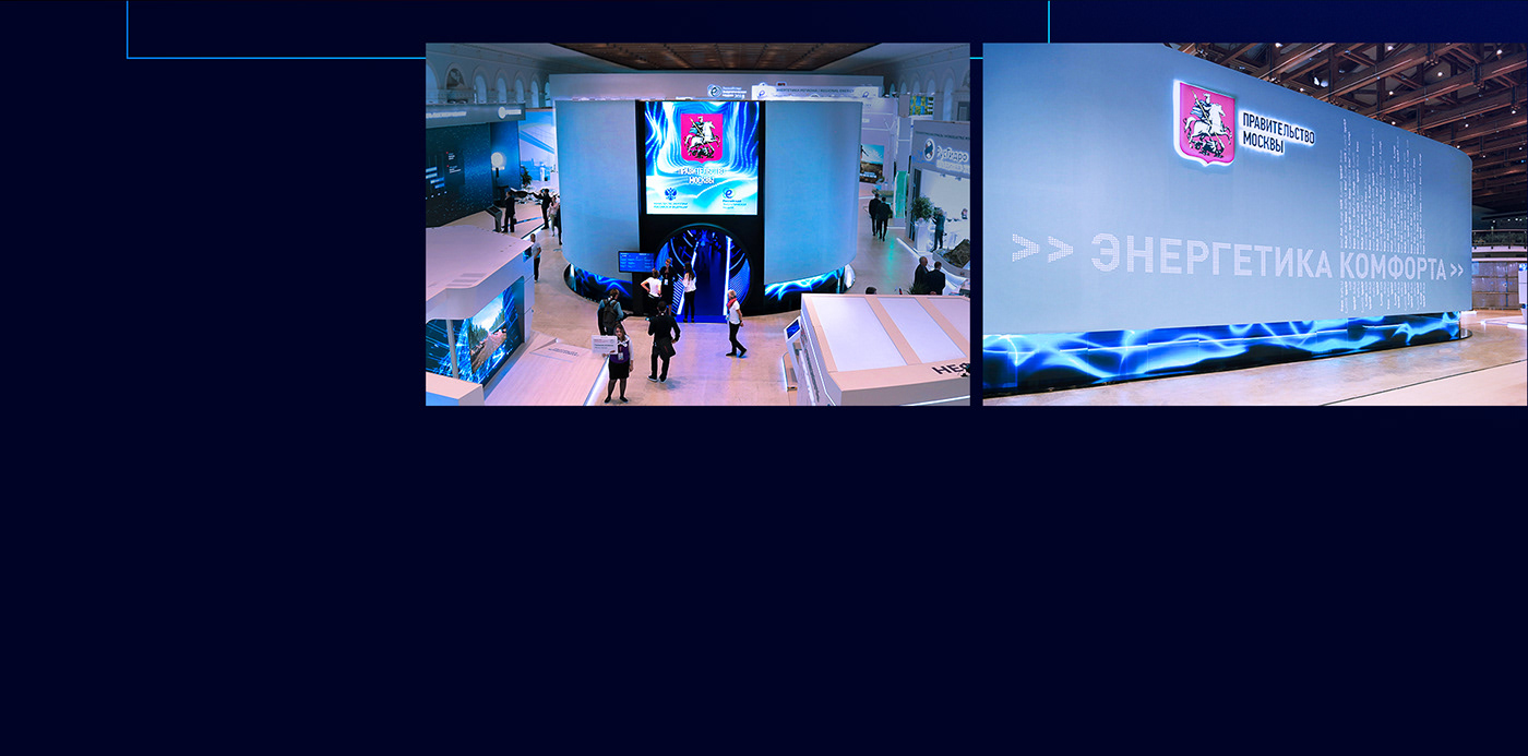 Show presentation app apps real-time 3D energy architecture booth Exibition