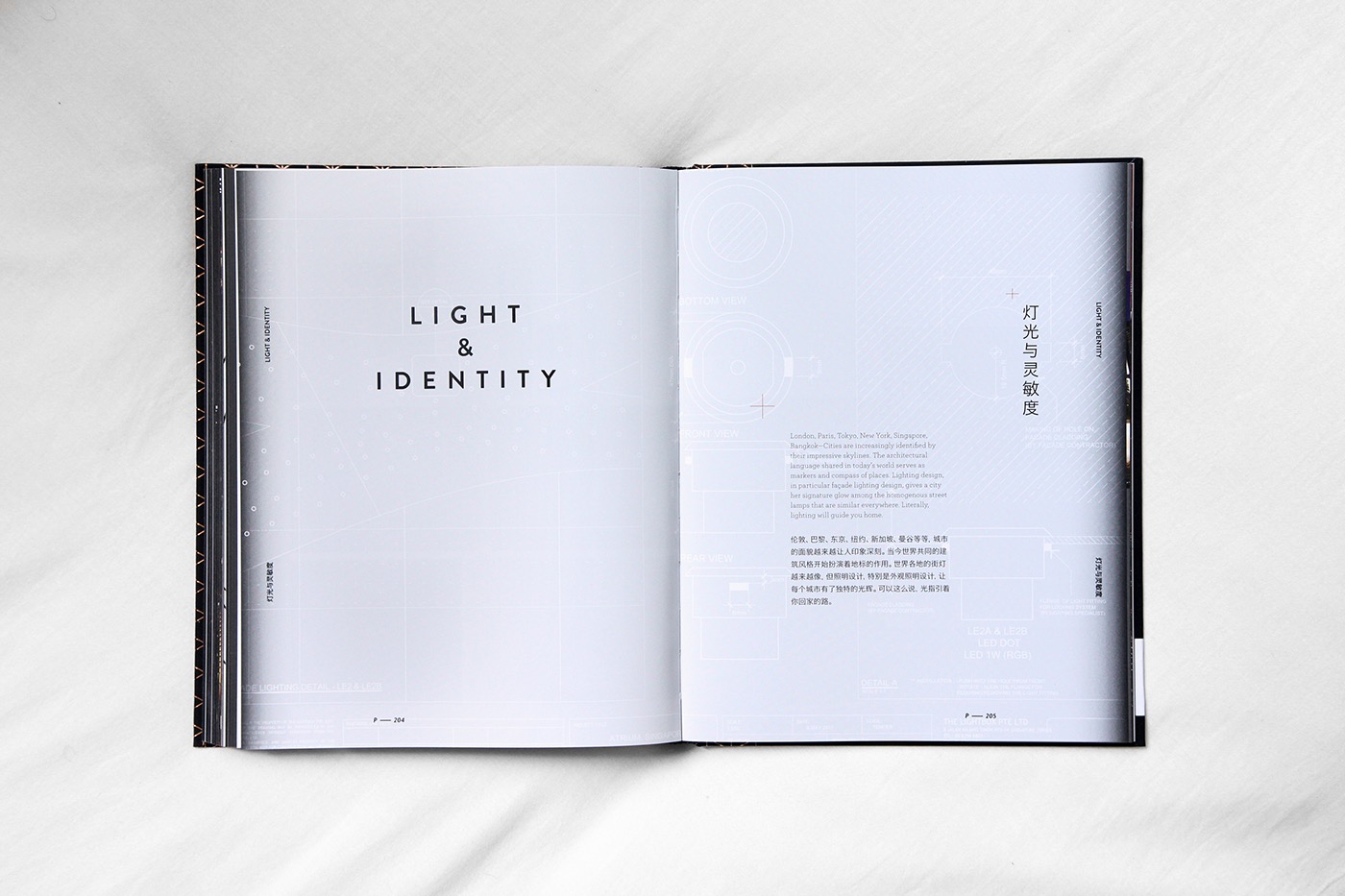 publication Catalogue lighting architectural gold book product pattern gradient conceptual spot uv special chinese geometric Glossary