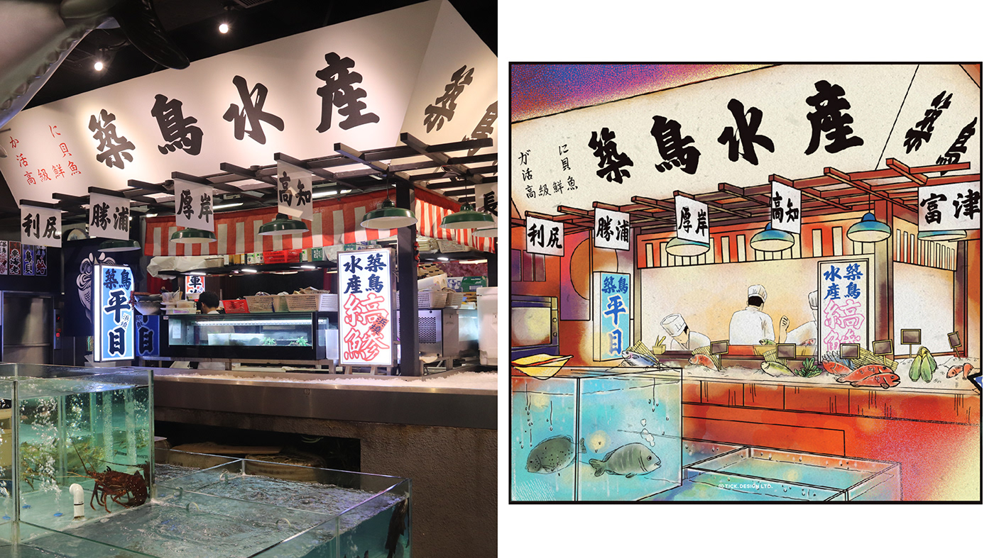 comic japan tuna food illustration restaurant japanese torii dish comic art