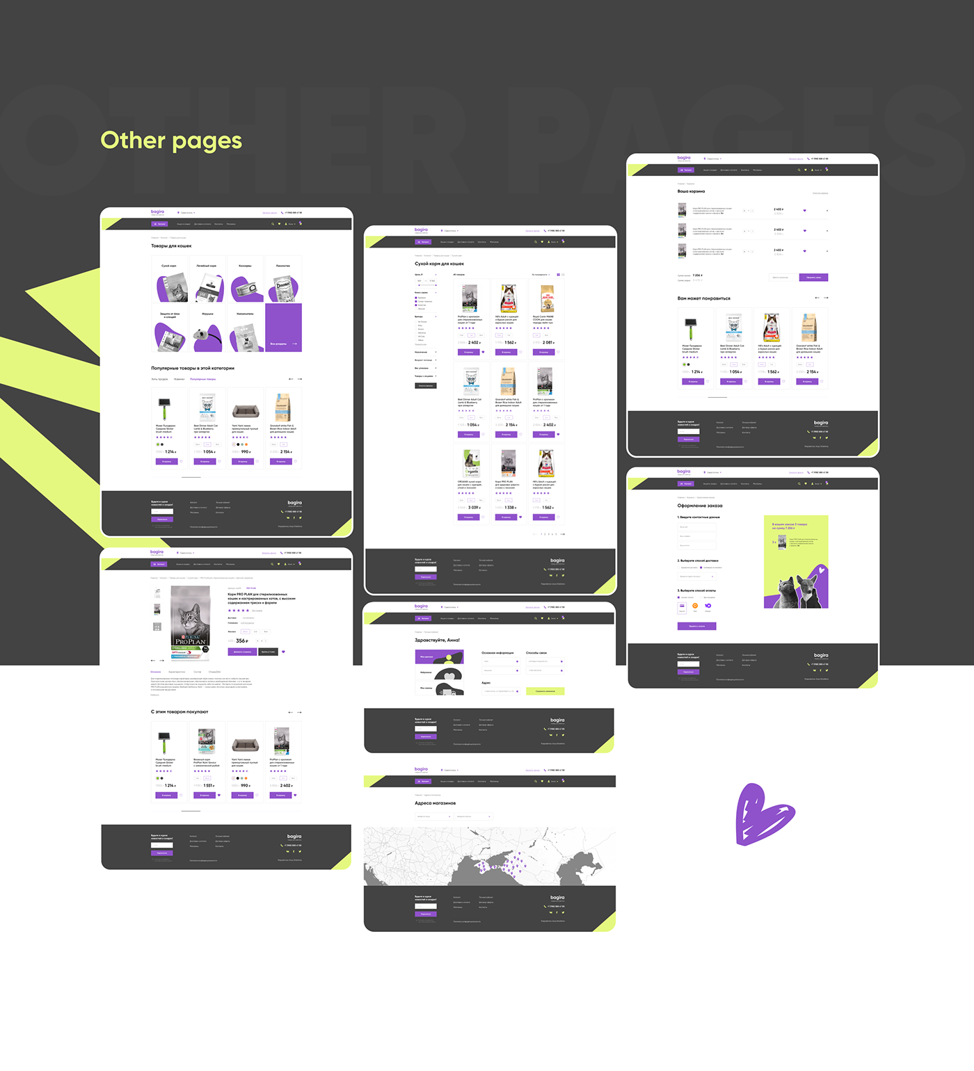 e-commerce pets petshop UI/UX UX design Web Design  Website Зоомагазин user interface zoo