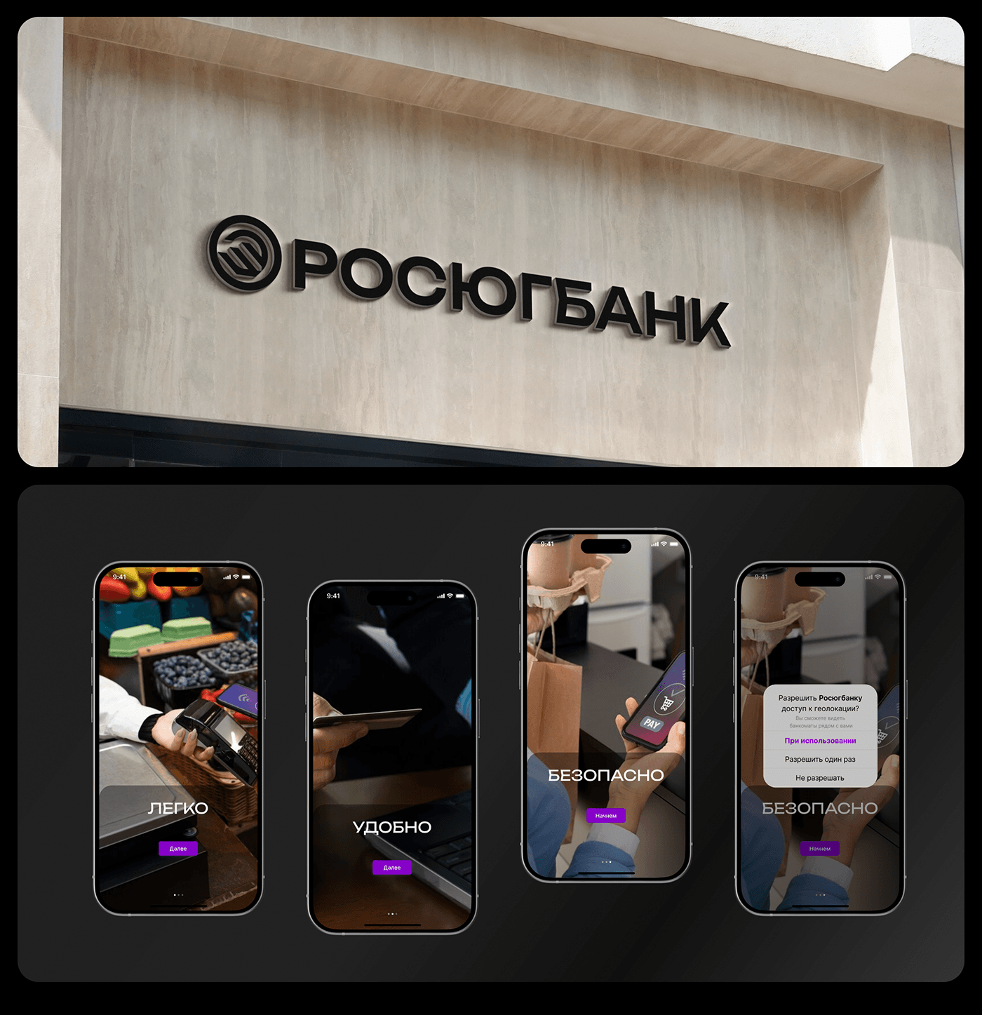 Mobile app mobile design ux/ui app design iOS app design mobile banking Mobile aplication app design finanse app