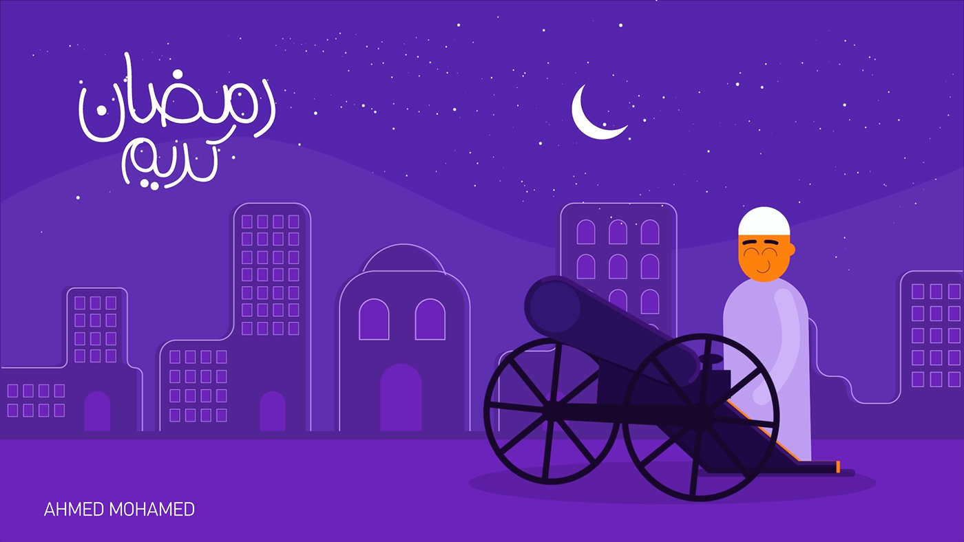 animation  motion graphic animate ramadan islamic ramadan kareem