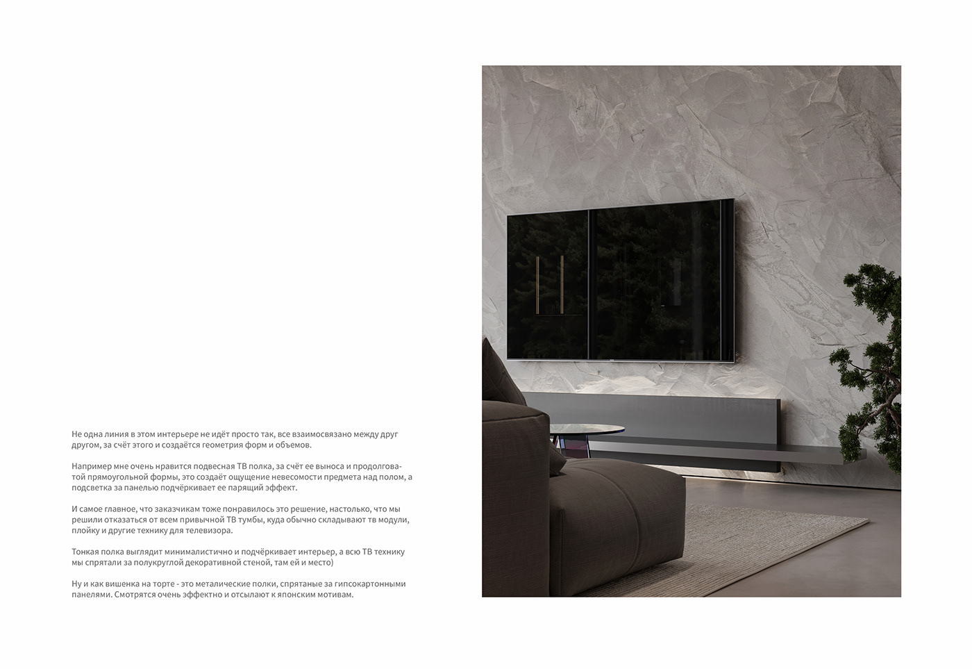 3ds max architecture archviz CGI corona houseinterior interior design  interiordesign Render visualization