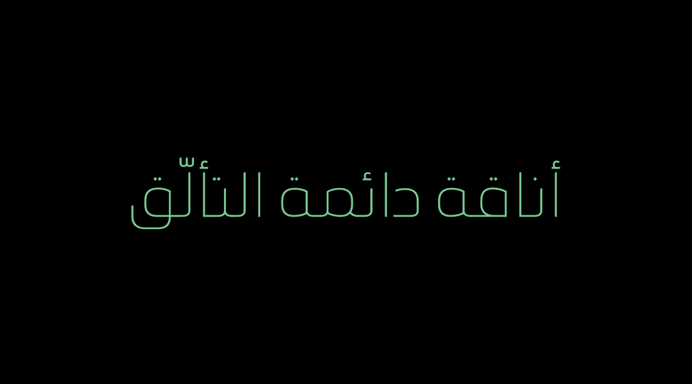 arabic arabic calligraphy arabic font Arabic Typeface arabic typography Typeface typography   خط عربي خطوط عربية