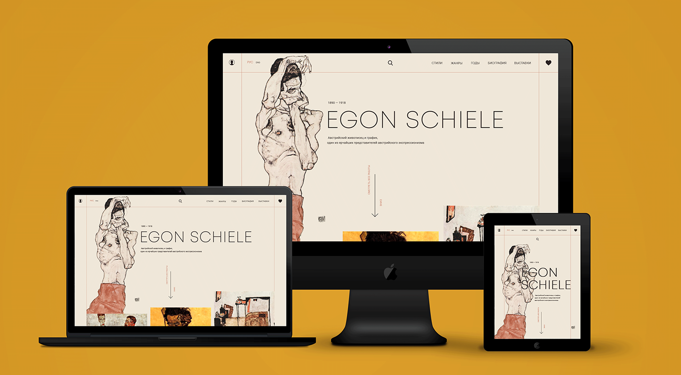 art egon schiele ux/ui web-design