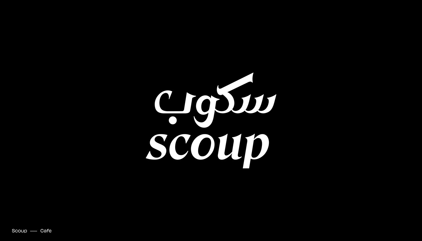 logofolio Arabic logo arabic calligraphy logo Logo Design logotypes marks wordmarks branding  trademarks