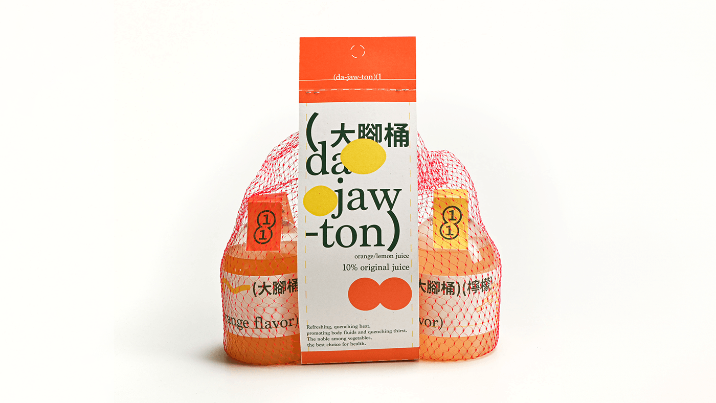 drink orange lemon package design  night market 샤브샤브 大腳桶