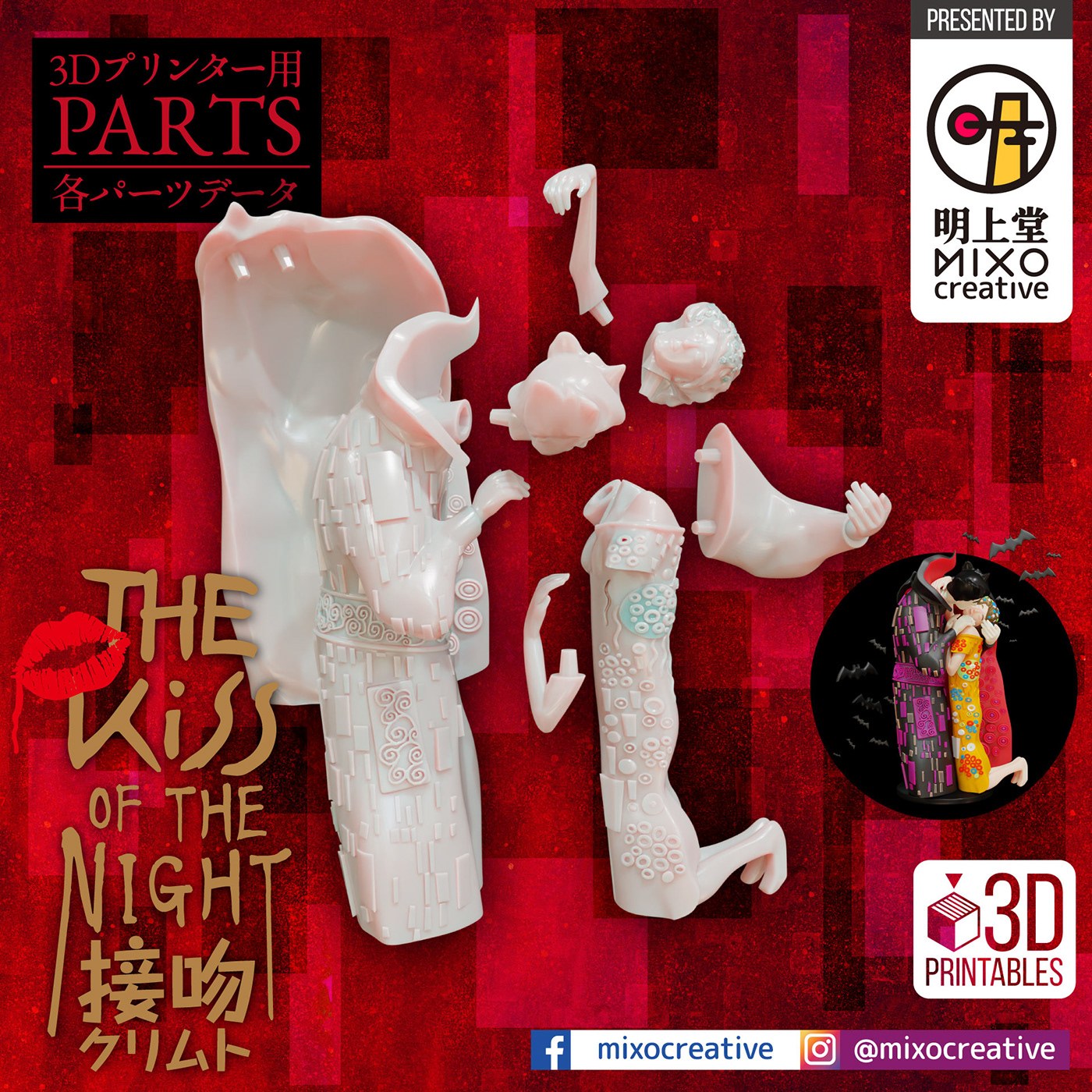 3D 3dprint kiss Klimt product design  toy vampire