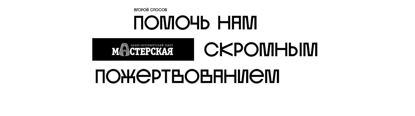 branding  club identity landing logo miratrix promo theater  typography   Web