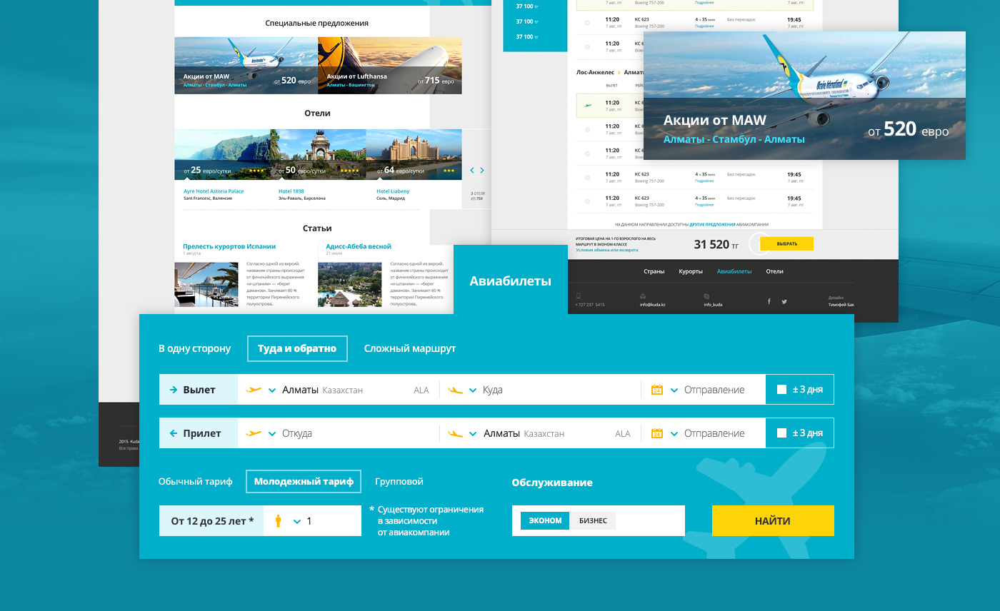 tourism tour UI ux Travel country avia tickets hotels