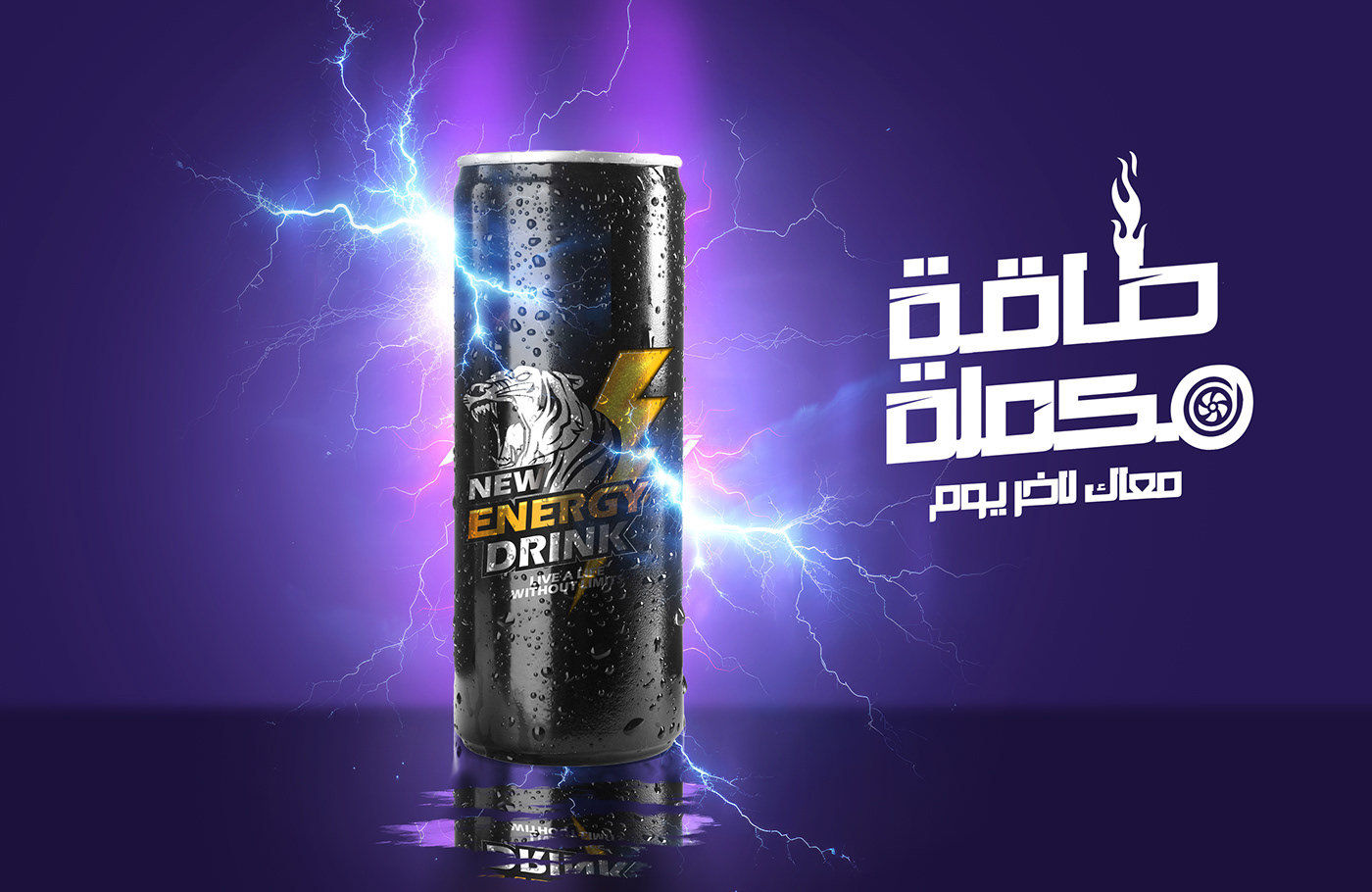 design Graphic Designer energy drinks