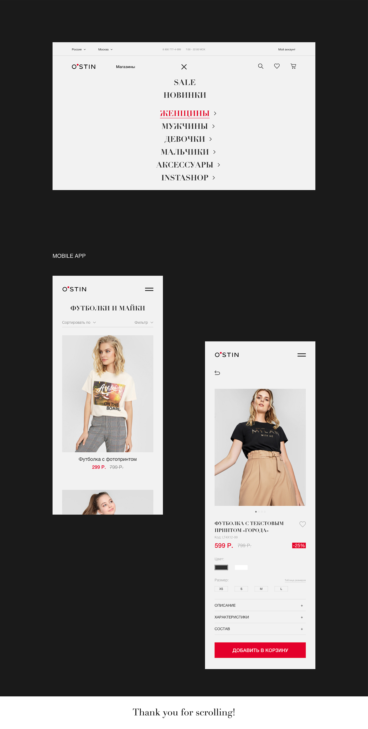 concept e-commerce Fashion  minimal redesign shop UI ux Webdesign Website