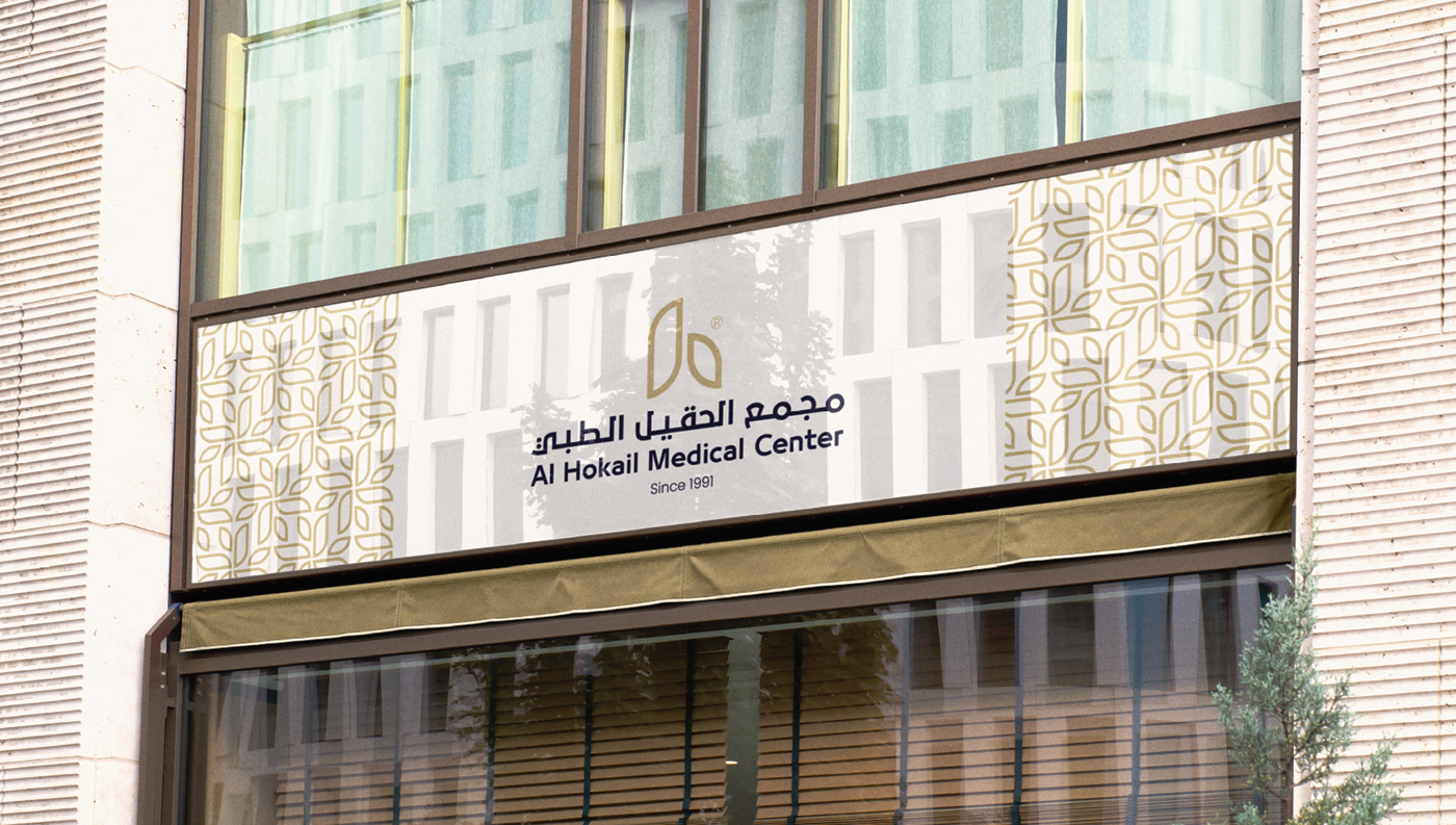 brand identity branding  Logo Design luxury minimal Modern Logo rebranding Saudi Saudi Arabia Branding design