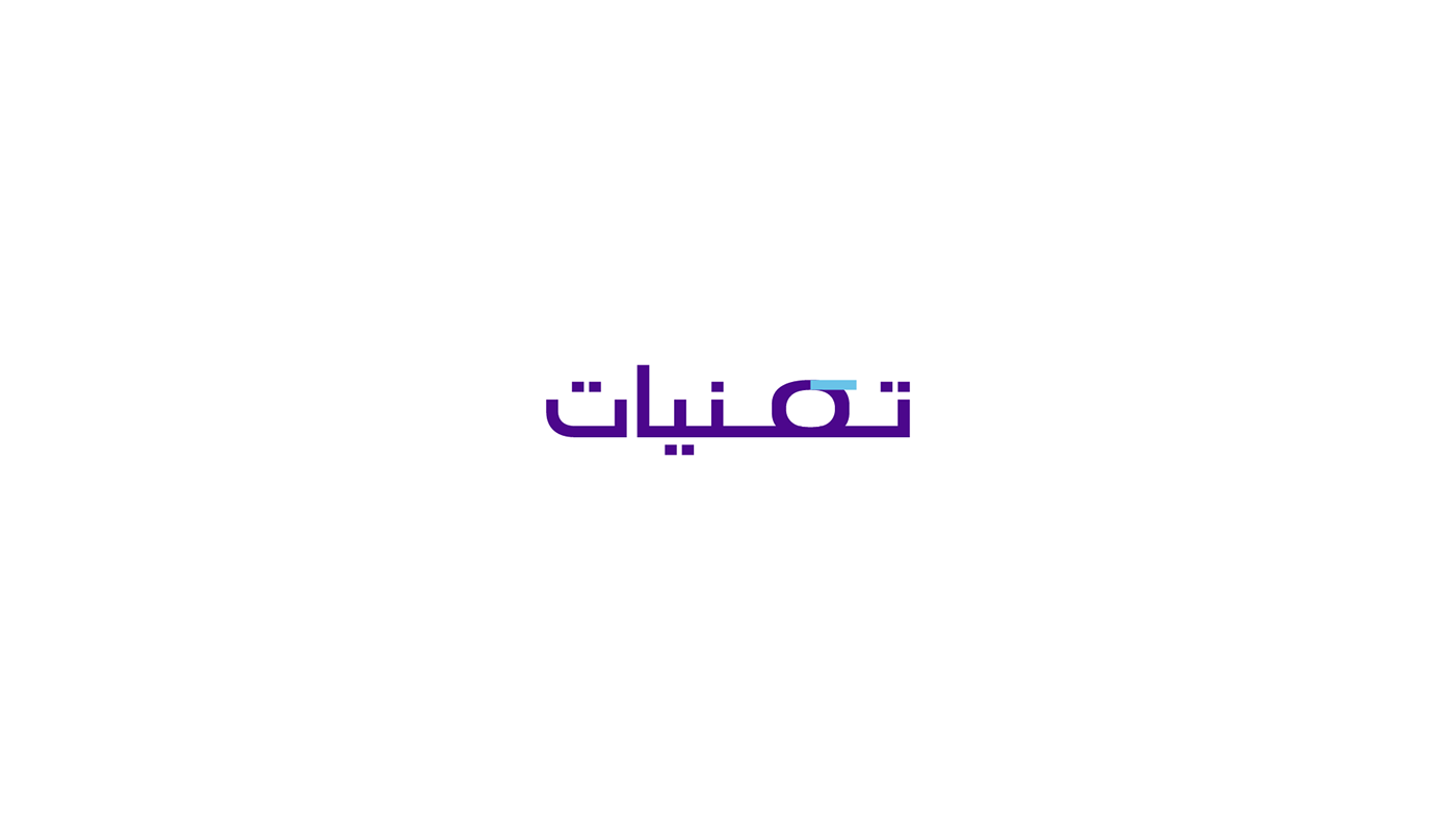 Brand Design freelancer KSA Taqniyatltdcompany visual identity Ziad Al Halabi زياد الحلبي TAQNIYAT