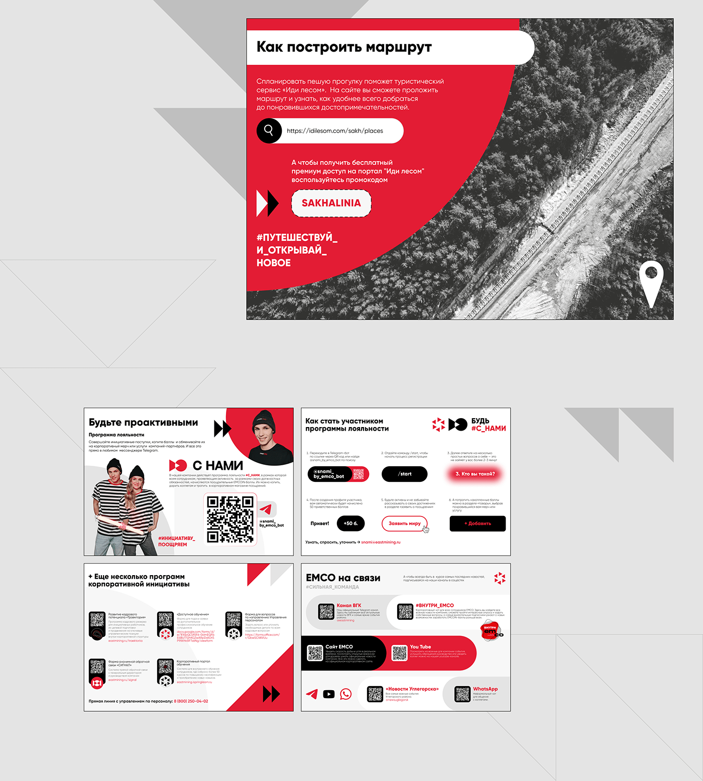 design welcome kit brochure presentation print branding  emco identity brand identity