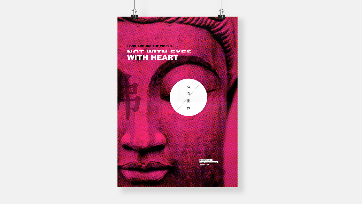 art direction  poster graphic