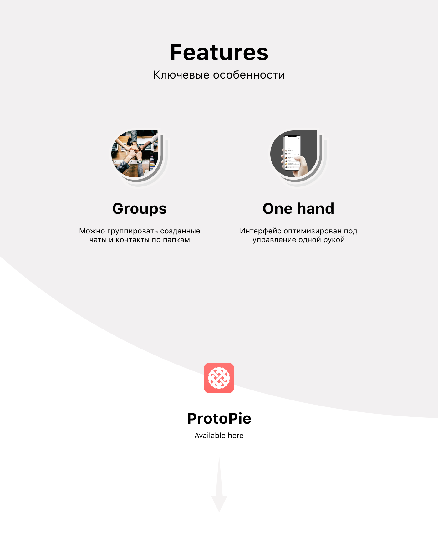 ProtoPie messenger Mobile app ios animations chats iphone app app design Creative App