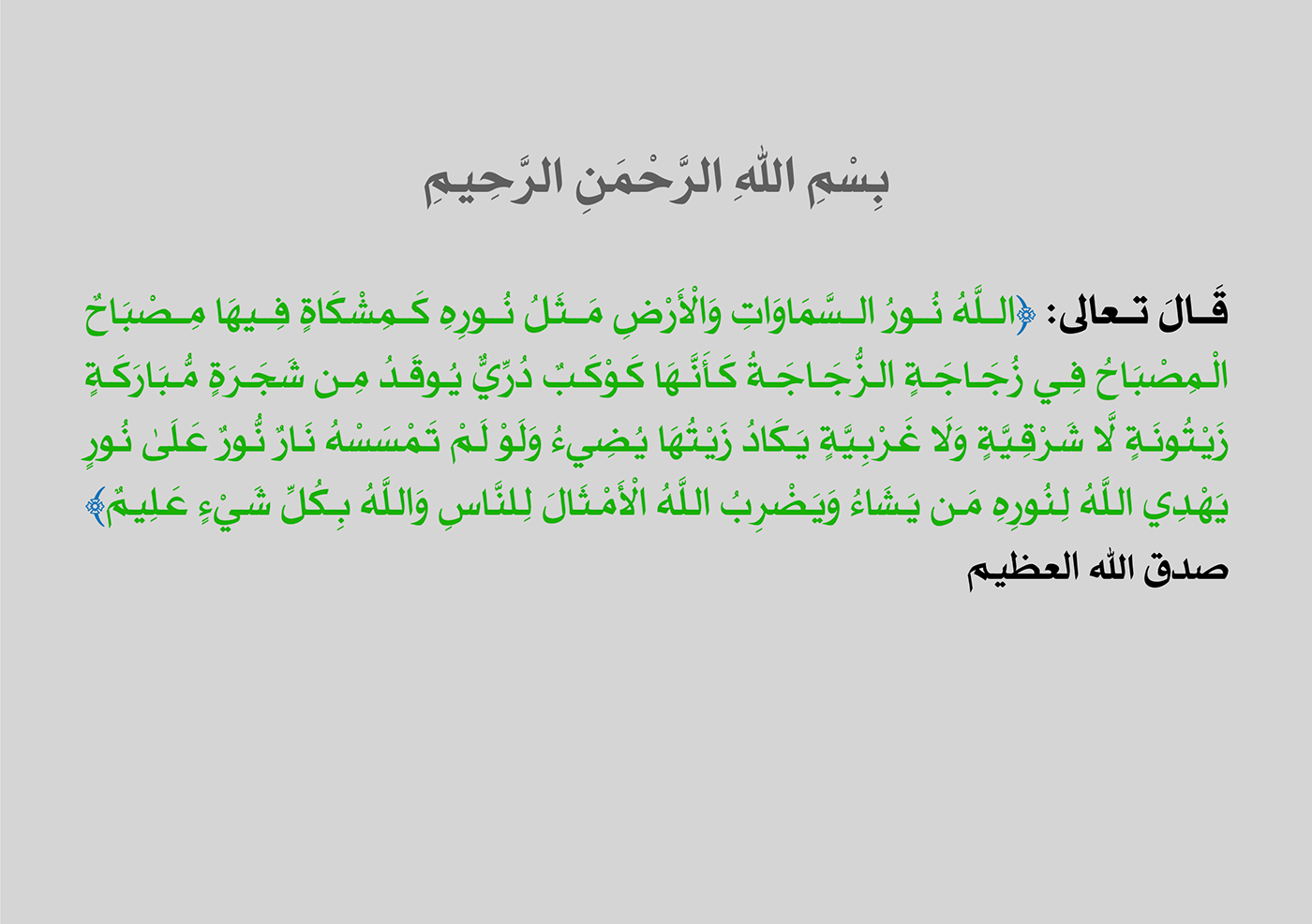 ArbHasoob arabic font Hasoob medium bold حاسوب خط عربي خطوط عربية