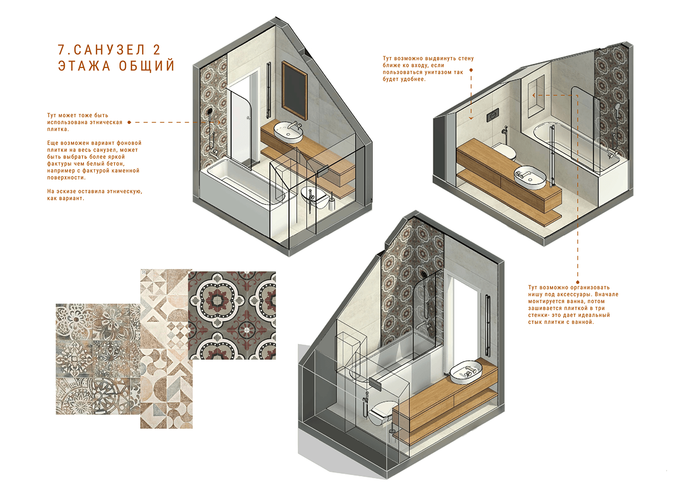 design interior design  revit Autodesk Render Interior corona visualization designer living room