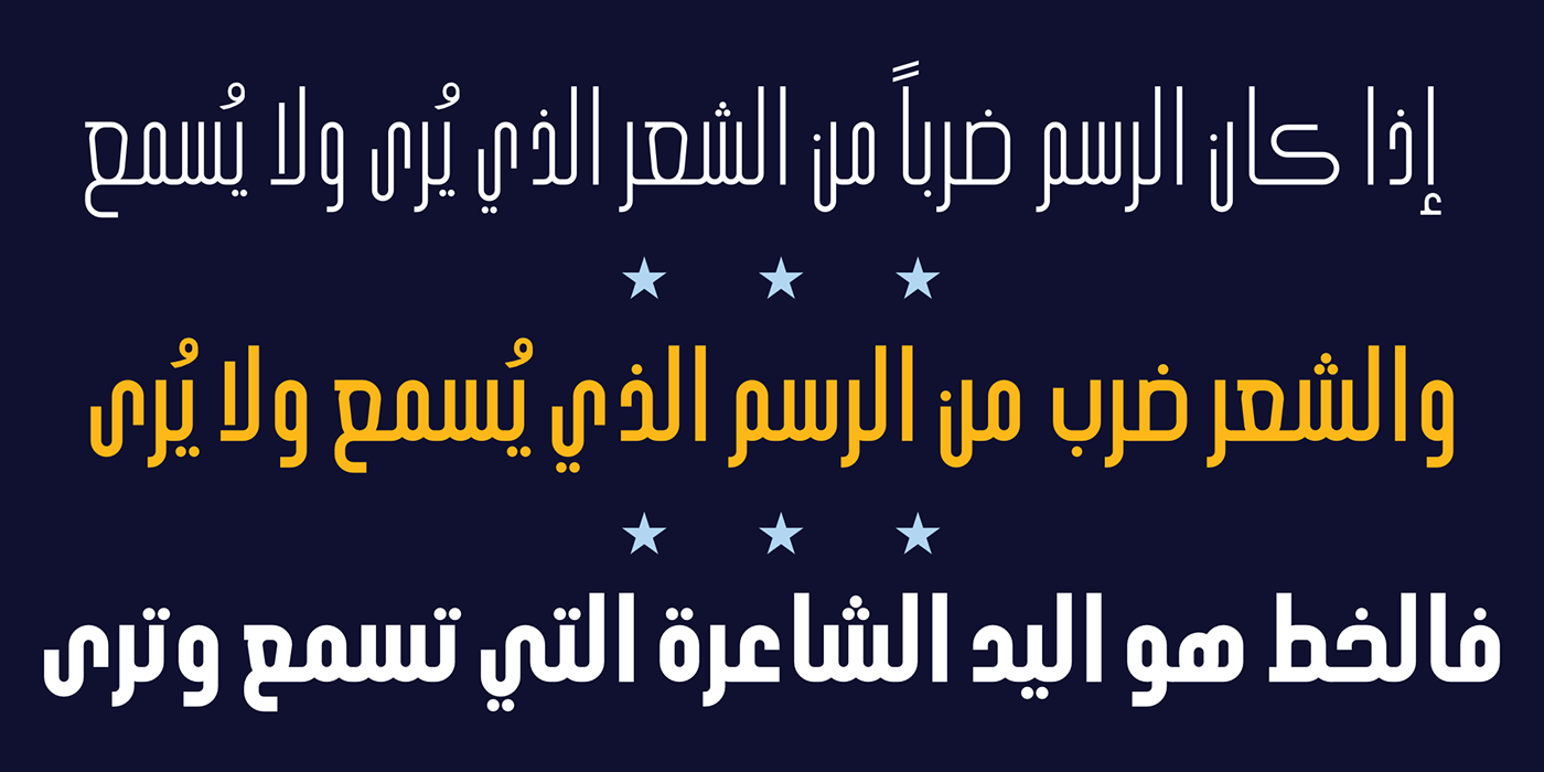 Modern Kufi Arabic Fonts arabic font Persian font kurdish font urdu font Hasanabuafash Hibastudio
