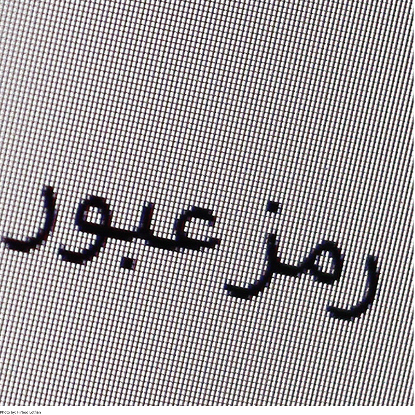 type design typeface design Perso-Arabic Typeface font hinting webfont