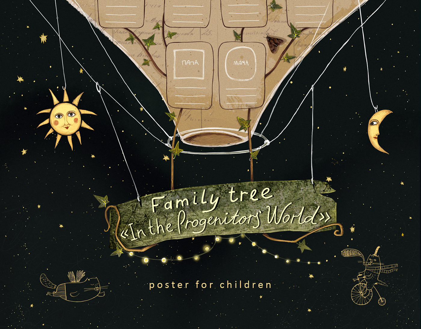 genealogy Family Tree heritage vintage ILLUSTRATION  Digital Art  cartoon Drawing 