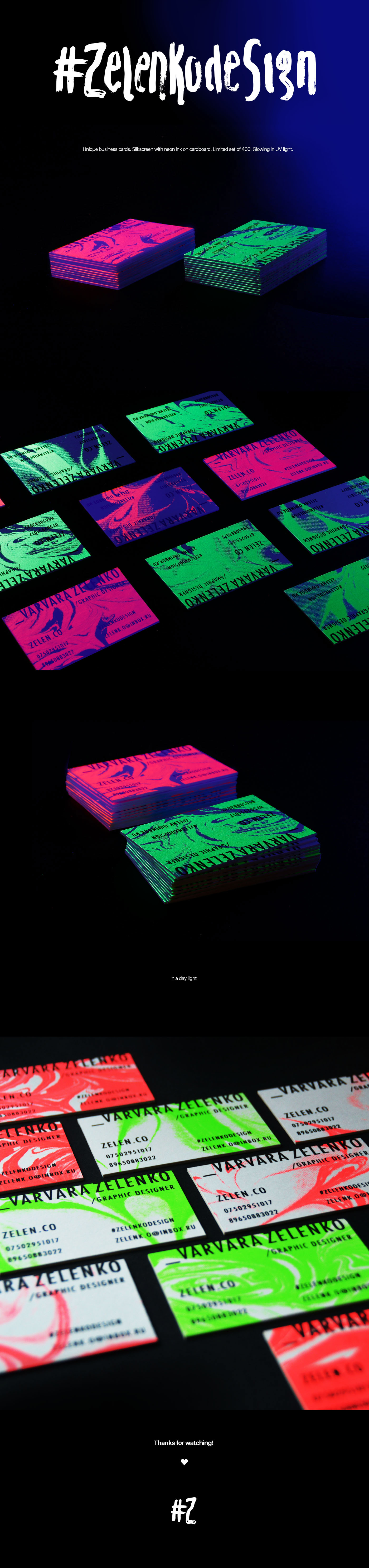 business card neon glow green pink zelenkodesign silkscreen brand printmaking шелкография визитка uv light неон