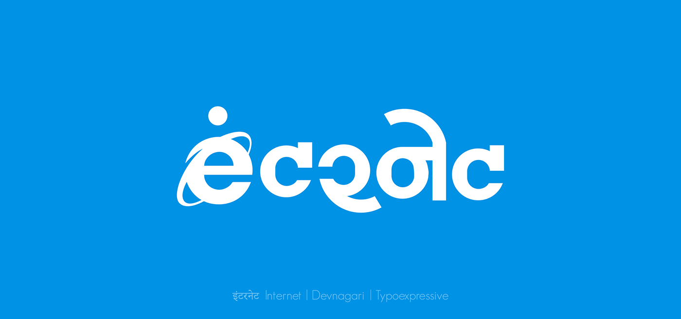 instagram facebook devanagari Expressivetypography typoexpressive devanagarilettering typography   expressivelogos Indian typography amol polkade