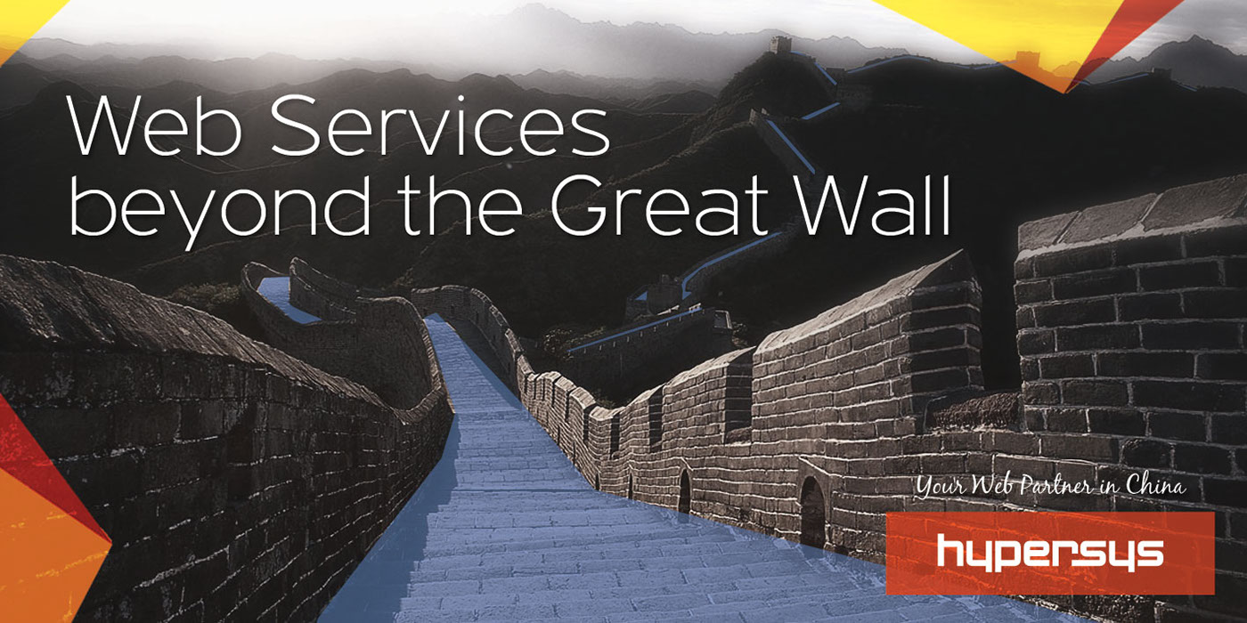china booth posters shanghai web services great wall expo Exhibition  EXPORTS Greece