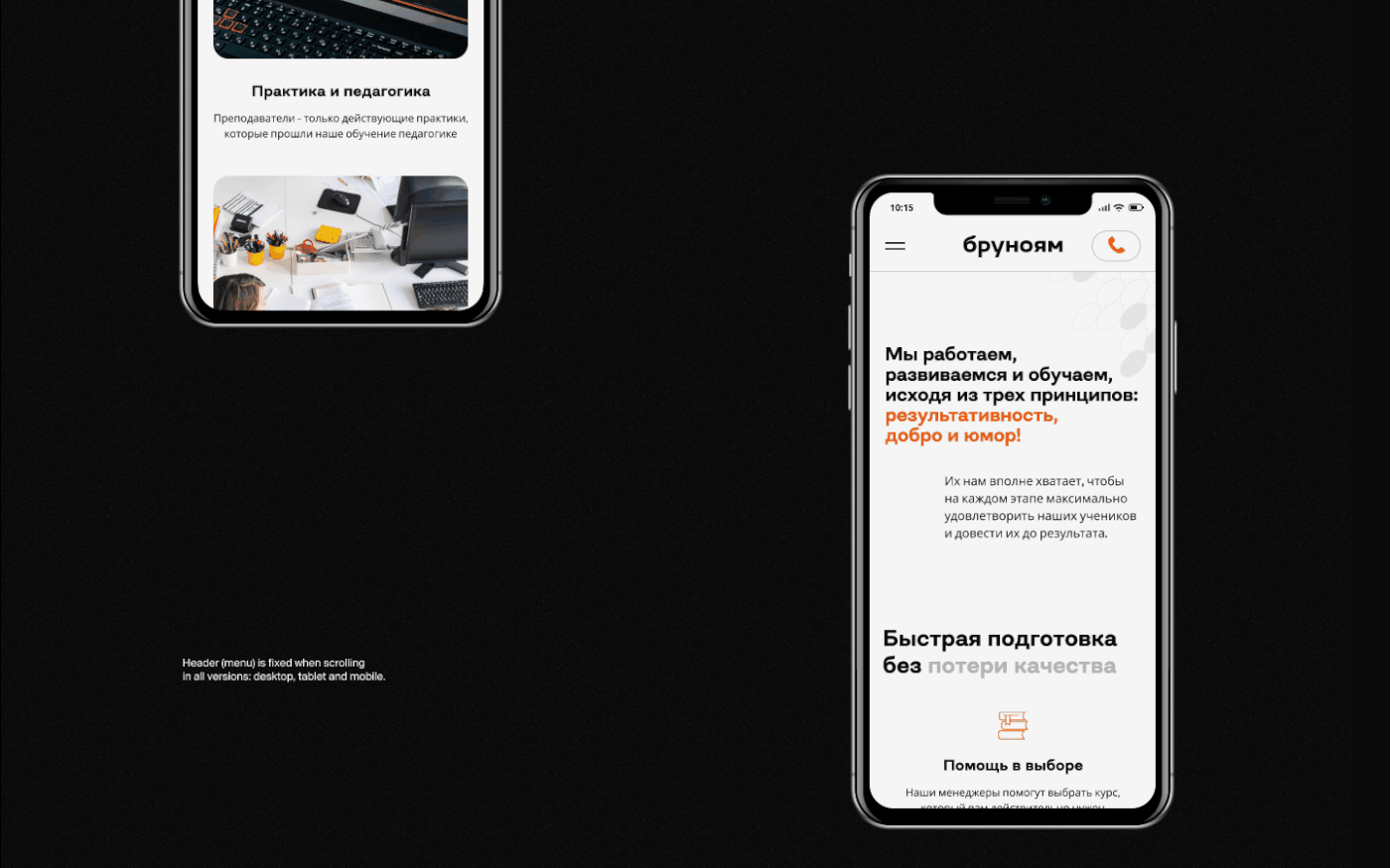 concept landing page nimax Project school typography   UI/UX Design Webdesign Website brand identity