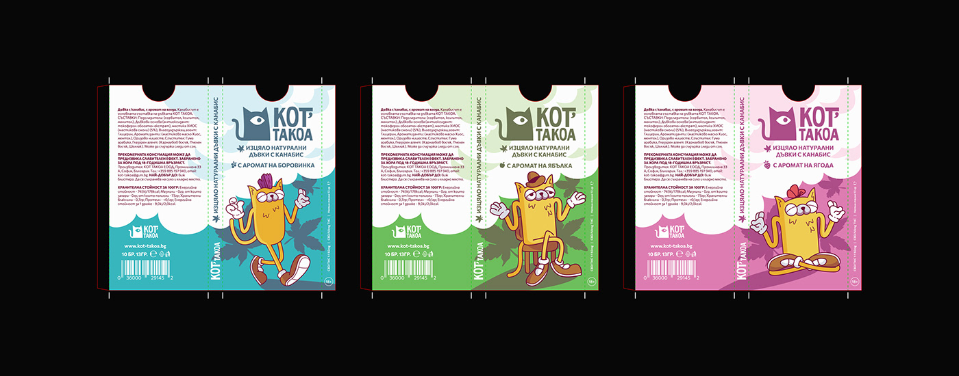 Packaging ILLUSTRATION  chewing gum graphic design  visual identity design Graphic Designer adobe illustrator Logo Design Gym Packaging Design