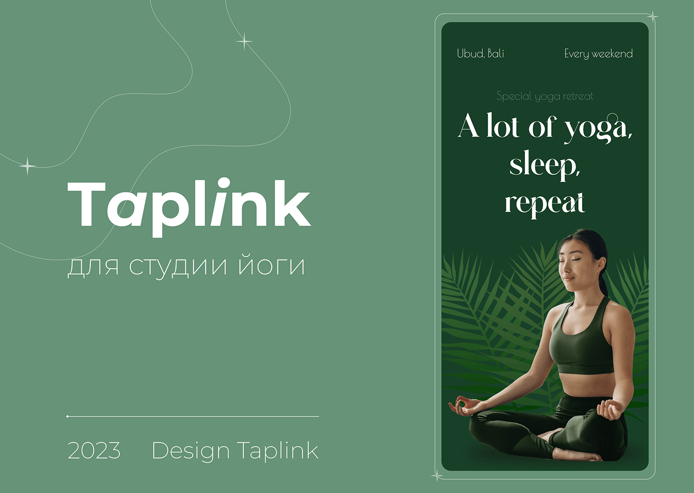 Taplink таплинк taplink design дизайн taplink yoga studio Йога таплинк для бизнеса таплинк для блога