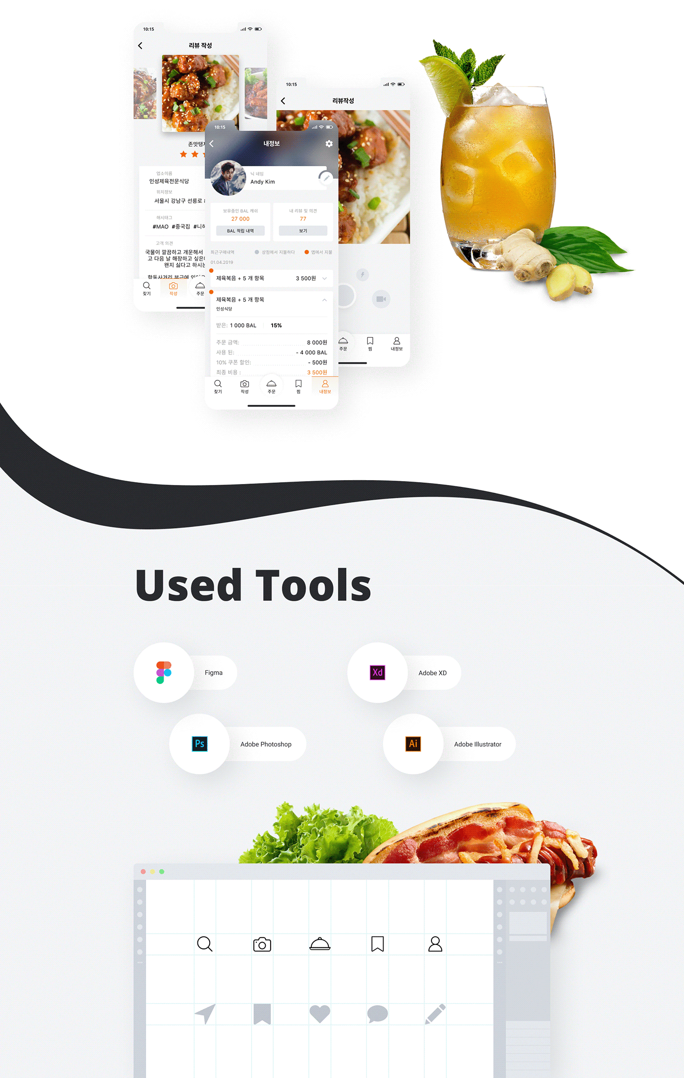 UI mobile delivery Order Food Figma Adobe XD ux interaction wireframe creative