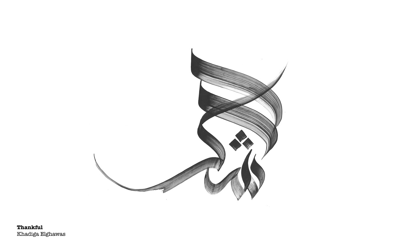 arabic Calligraphy   design font logo Logo Design Logotype typography   visual words