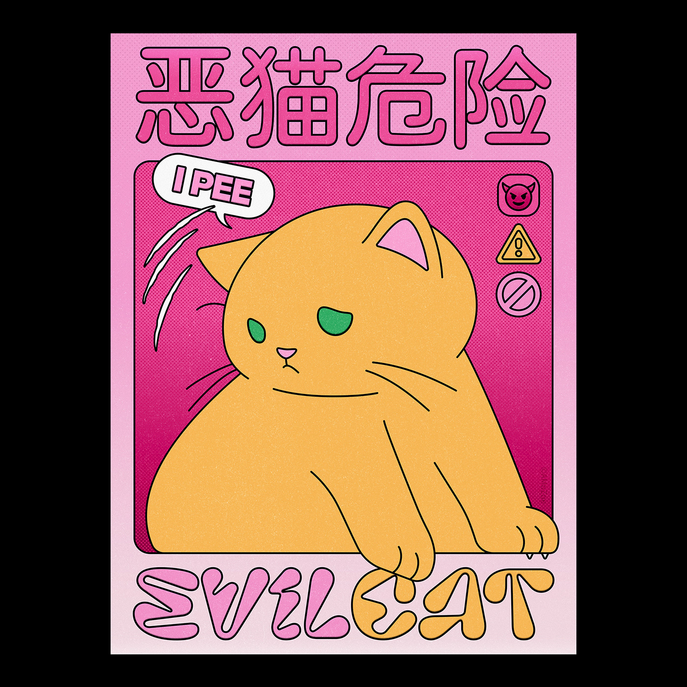 Bad Cat Cat design graphic graphic design  poster