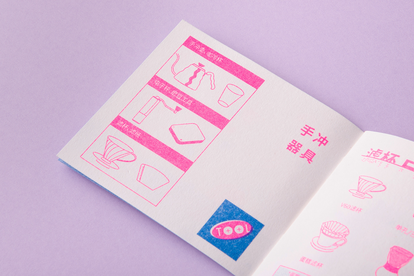 art book Coffee design editorial graphic design  Guidebook ILLUSTRATION  Riso Zine 