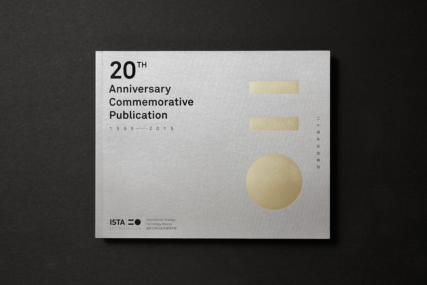 identity publication book anniversary gold graphic design  minimal editorial geometric hotstamp