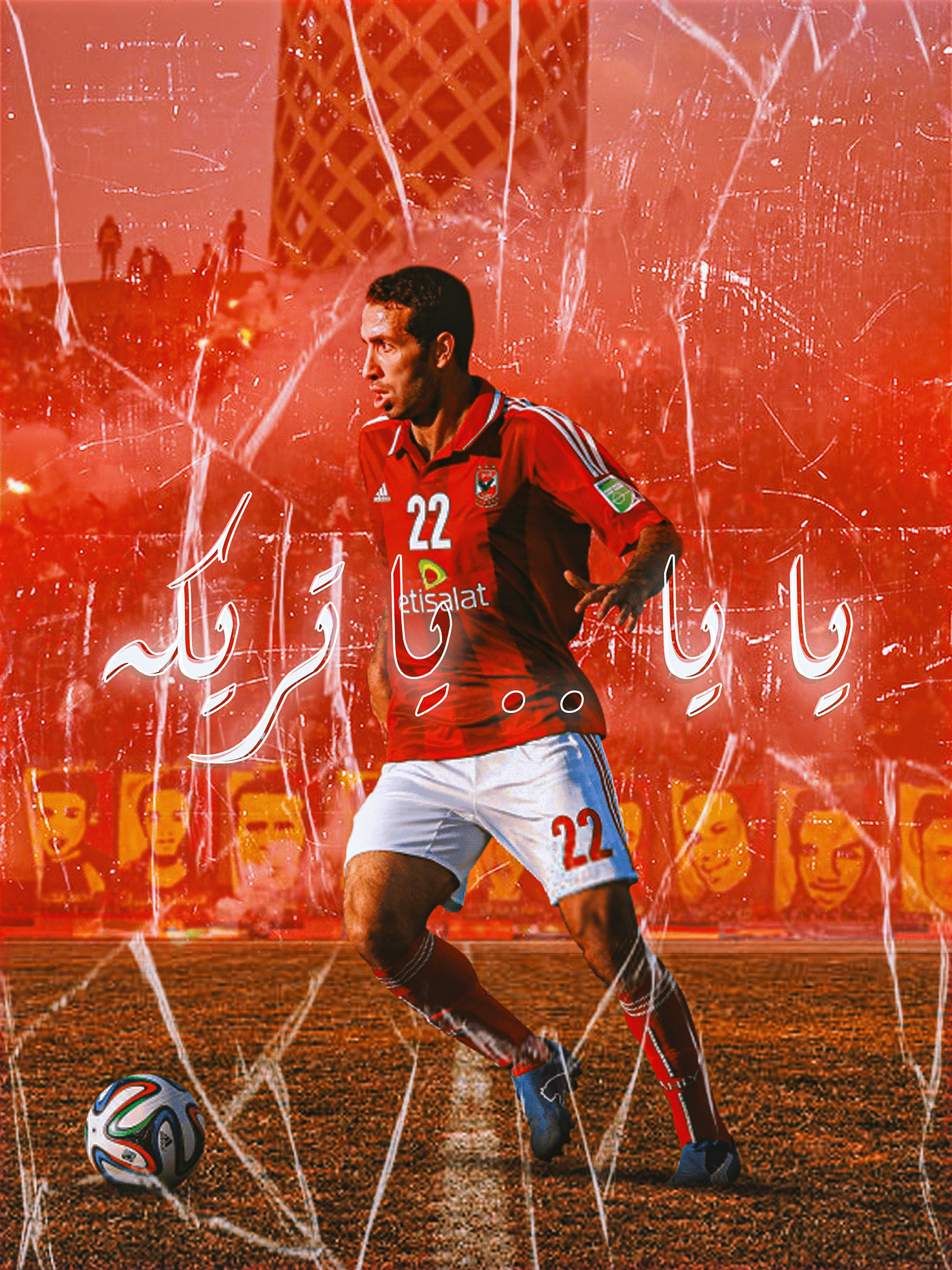AHLY Al Ahly Sc AlAhly design egypt football soccer Socialmedia sports الاهلي