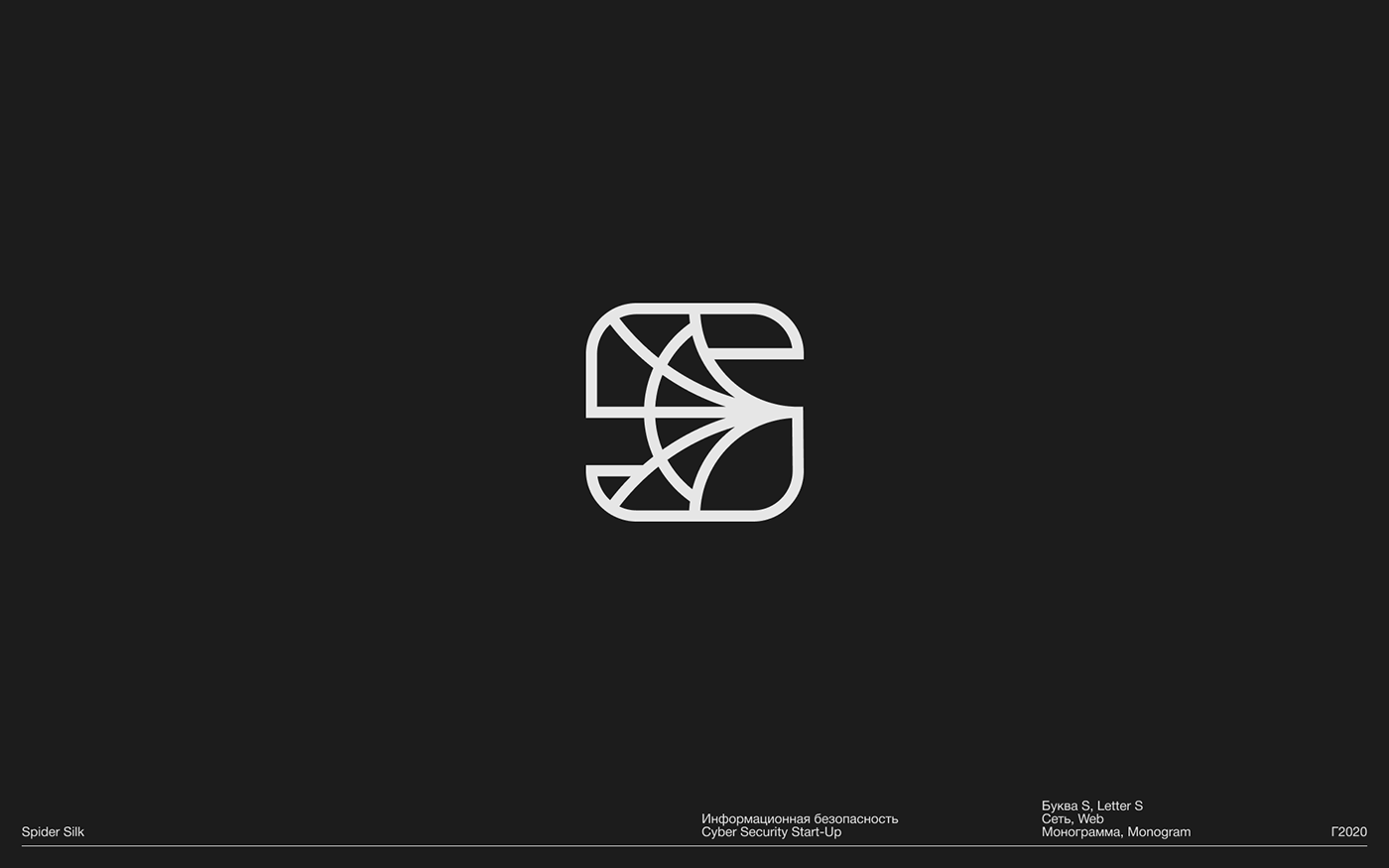 brand branding  graphic design  logo Logotype mark Minimalism symbol typography  